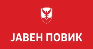 Финансиска поддршка за санација на покриви и лифтови, пријавете се на јавниот повик на општина Центар, вели Герасимовски