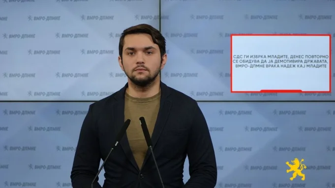 koneski-vmro