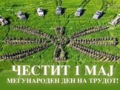 Мисајловски со честитка до вработените во одбраната и припадниците на Армијата по повод 1. Мај: Продолжете со истиот елан да работите за безбедноста на татковината