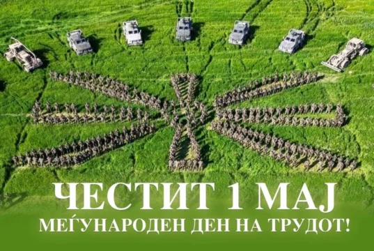 Мисајловски со честитка до вработените во одбраната и припадниците на Армијата по повод 1. Мај: Продолжете со истиот елан да работите за безбедноста на татковината