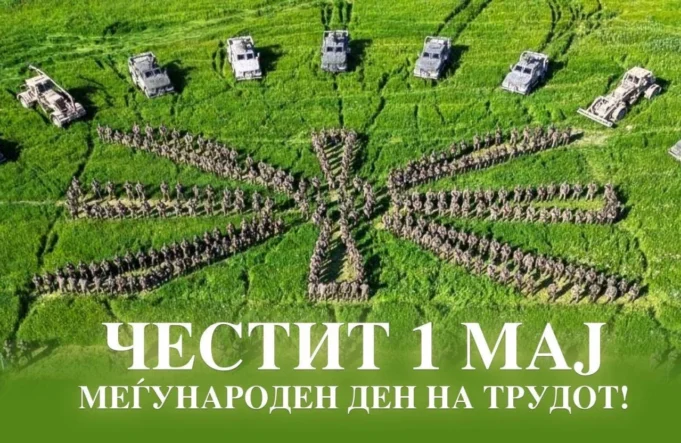 odbrana-1maj