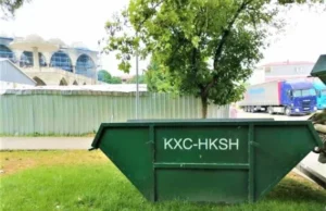Контејнери за органски отпад ќе бидат поставени во скопските општини каде што масовно се празнува Курбан Бајрам