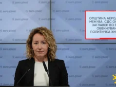 (Видео) Павловска: Општина Аеродром се менува, СДС останува заглавен во празни обвинувања и политичка хистерија