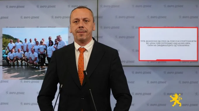 petrusevski