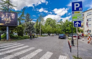 ПОЦ: Со новиот модел на паркирање до подобра организација на јавниот простор, појасно уредување на правото на користење на повластените услови и намалување на злоупотребите