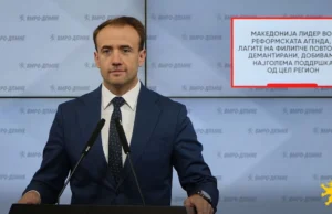 (Видео) Стојаноски: Македонија лидер во реформската агенда, лагите на Филипче повторно демантирани, добиваме најголема поддршка од цел регион