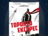 Хуманитарна изведба на „Торонто експрес“ во МНТ: Театарот игра за СОС Детско село