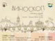 Денес започнува Виноскоп: пет дена вино, музика и пролетна фестивалска енергија во Градски парк