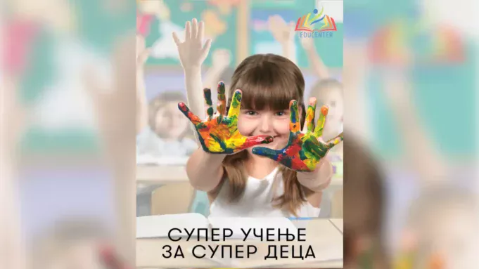 educentar