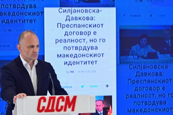 filipce-venko-pres-sdsm