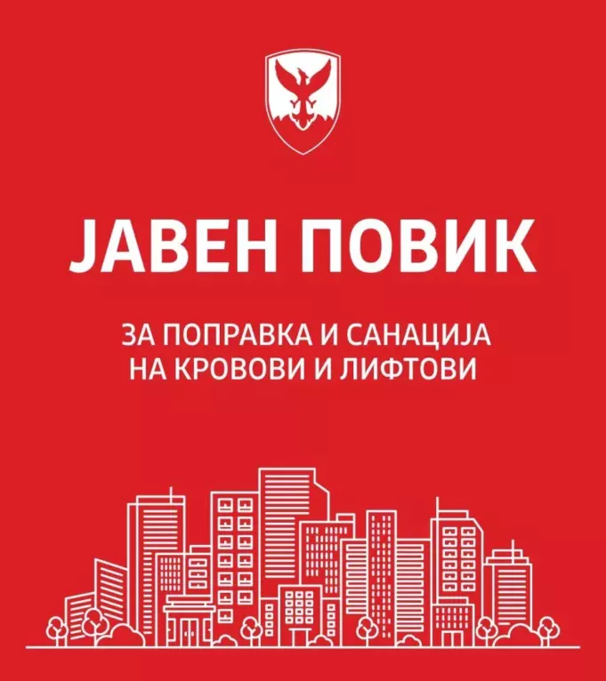 javen-povik1