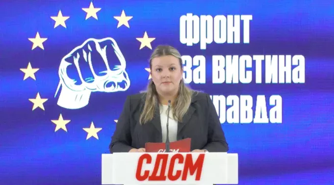 stefanija-sdmm