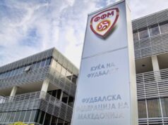 Координирана акција поврзана со ФФМ на повеќе локации низ Скопје
