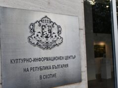 Врвни музичари од Северна Македонија, Бугарија и Грција со заеднички проект „Филхармонија на отворено“ на 20 јуни во Градски парк
