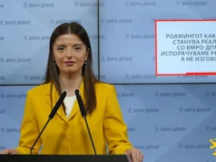 (Видео) Бојковска: „Роамингот како дома“ станува реалност со ВМРО-ДПМНЕ