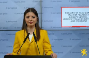 (Видео) Бојковска: „Роамингот како дома“ станува реалност со ВМРО-ДПМНЕ