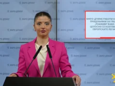 (Видео) Бојковска: Со „Роаминг како дома”, целосно се усогласуваме со европските легислативи