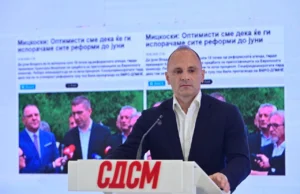 „Се потврди уште една голема лага на Мицкоски, реформската агенда не е исполнета“, вели Филипче