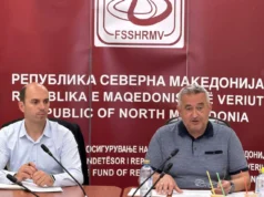 ФЗОМ ги намали цените за ХПВ и ликвид ПАП тестовите: Попристапен скрининг за рак на грлото на матката