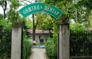 Општина Центар: Модернизација на уличното осветлување и електричната мрежа на потегот од ООУ „Ј.Х. Песталоци“ до Романската амбасада