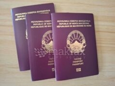 „Јавен надзор над јавните набавки: доверливи договори, незаконски авансни плаќања и спорна реализација“ – ново истражување на ЦГК