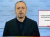 ВМРО-ДПМНЕ: Богоев треба да одговори дали му биле ветени 1,8 милиони денари за тендер во Царина
