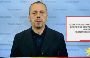 ВМРО-ДПМНЕ: Богоев треба да одговори дали му биле ветени 1,8 милиони денари за тендер во Царина