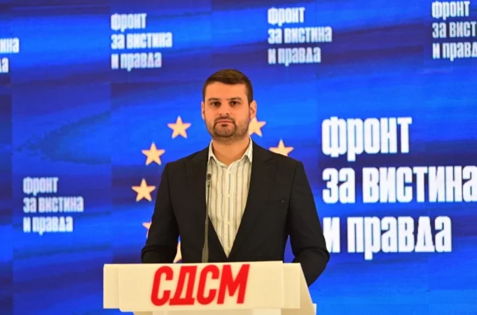 sdsm-brisel-sudksi-sovet-screenshot-2026-06-09-121237