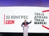 Филипче доби поддршка од сестринските социјалдемократски партии од регионот на 32 Конгрес