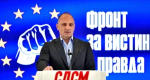 Филипче: Кошта ја потврди вистината, уставните измени се единствениот услов за ЕУ