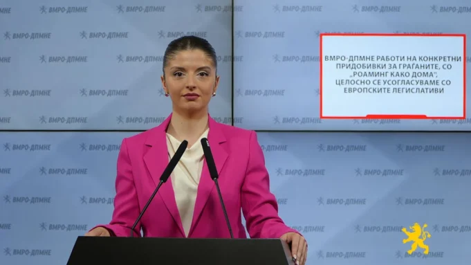 bojkovska