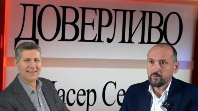 doverlivobitiki
