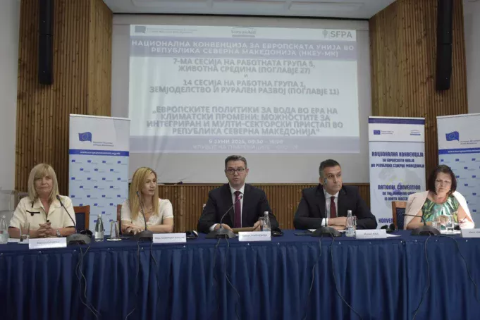 evropski-politiki-za-upravuvanje-so-vodata