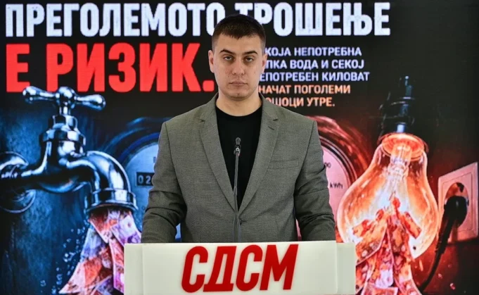 kristijan-dojcinovski-sdsm