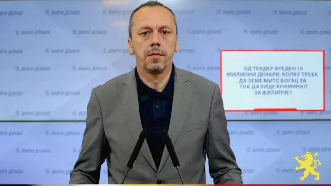 petrusevski