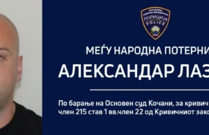 Јанев од Кочани: Бегството од полициска станица е сeриозен инцидент, ова е недозволиво