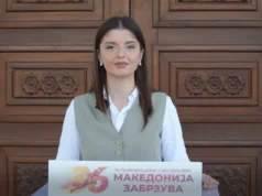Бојковска: Преку Реформската агенда, досега се обезбедени 31,7 милиони евра од Планот за раст во делот на дигиталната трансформација
