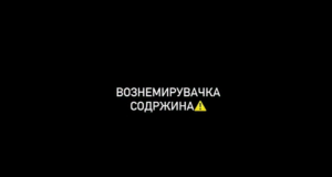 (Вознемирувачко видео) МВР ги повикува на распит сите осомничени за бруталното тепање на девојчето во Аеродром