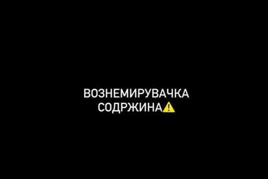 (Вознемирувачко видео) МВР ги повикува на распит сите осомничени за бруталното тепање на девојчето во Аеродром