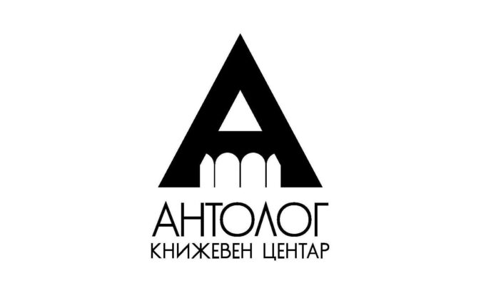 antolog