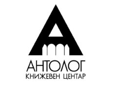 Поплавата ја уништи издавачката куќа „Антолог“: „Загубата, и материјално и емотивно, е неверојатно голема“