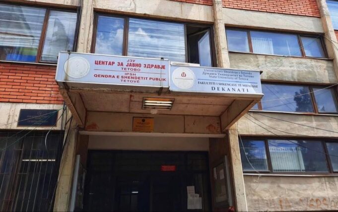 centar-za-javno-zdravje-tetovo
