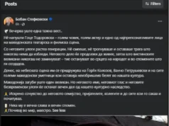 Почина актерот Гоце Тодоровски