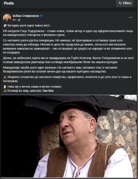goce-todorovski