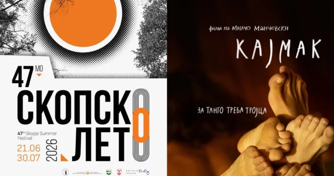kajmak-1