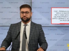 (Видео) Манасиевски: СДС, Левица и ДУИ прво нека се договорат меѓу себе што сакаат од Изборниот законик, ВМРО-ДПМНЕ е подготвено за разговор