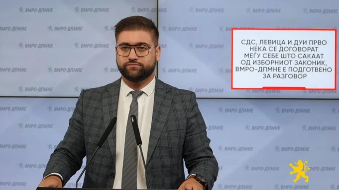 manasievski-08.07.2026