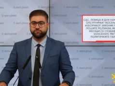 Манасиевски: СДС, Левица и ДУИ намерно го опструираат носењето на Изборниот Законик поради лошите рејтинзи