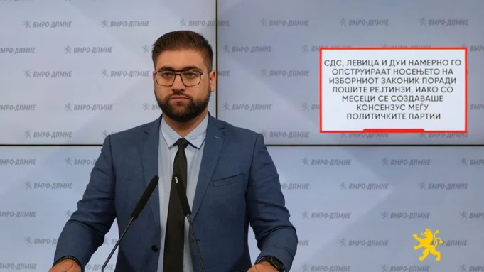 manasievski-09.07.2026