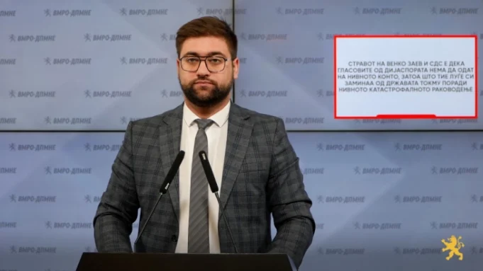 manasievski (1)